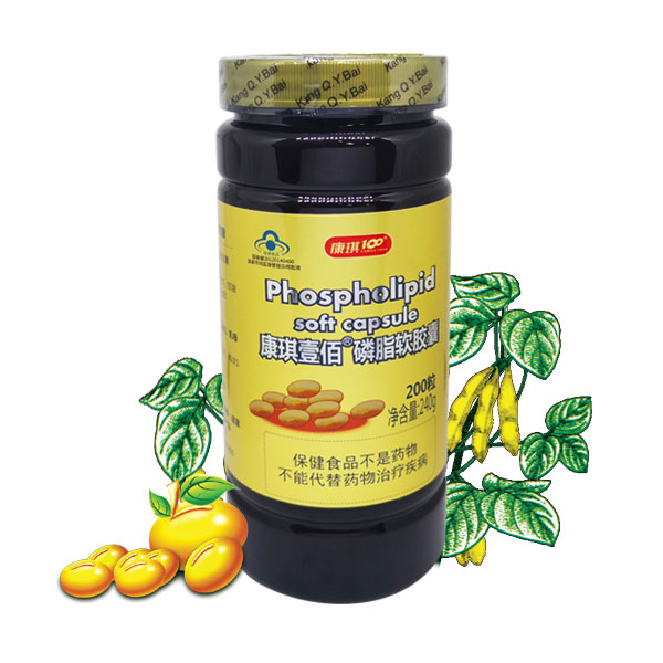 Kangqi Yibai phospholipid soft capsule