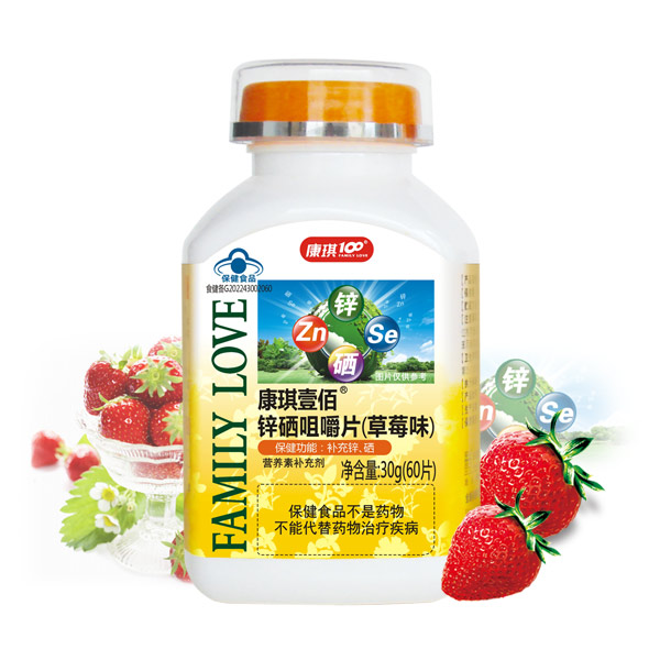 Kangqi Yibai Zinc Selenium Chewable Tablets (Strawberry Flavor)
