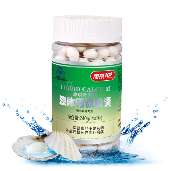Kang qi yi Bai pai liquid calcium soft capsule