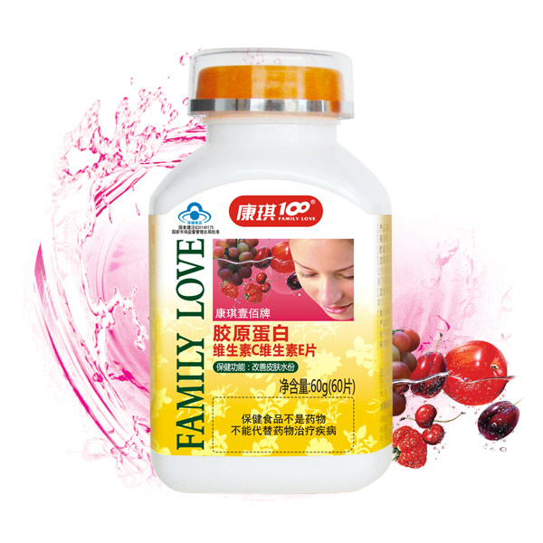 Kangqi Yibai brand collagen vitamin C vitamin E tablets