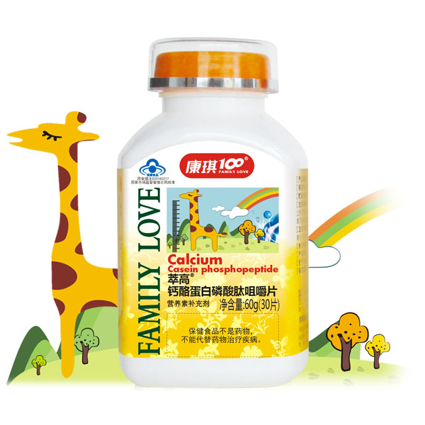 Extracted high calcium casein phosphopeptide chewable tablets