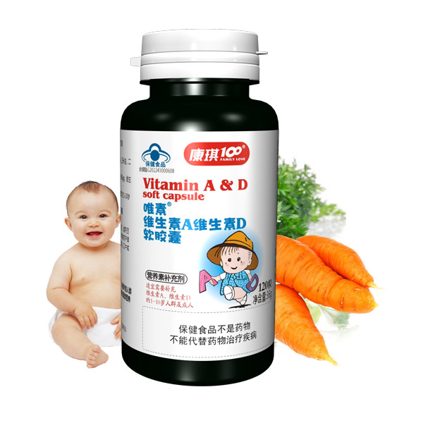 Vitamin a and vitamin d soft capsules