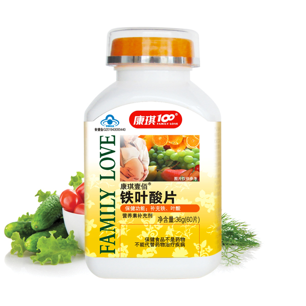 Kang qi yi Bai tie ye suan pian