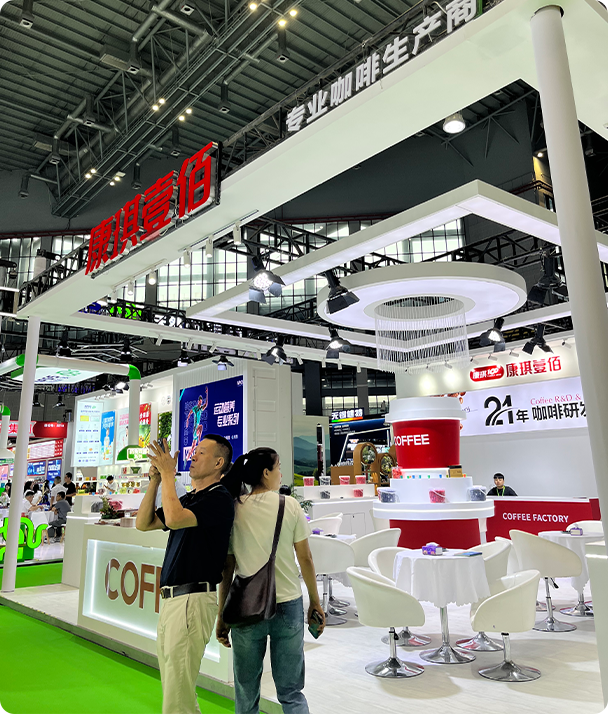 HNC Health & Nutrition Expo — Shanghai