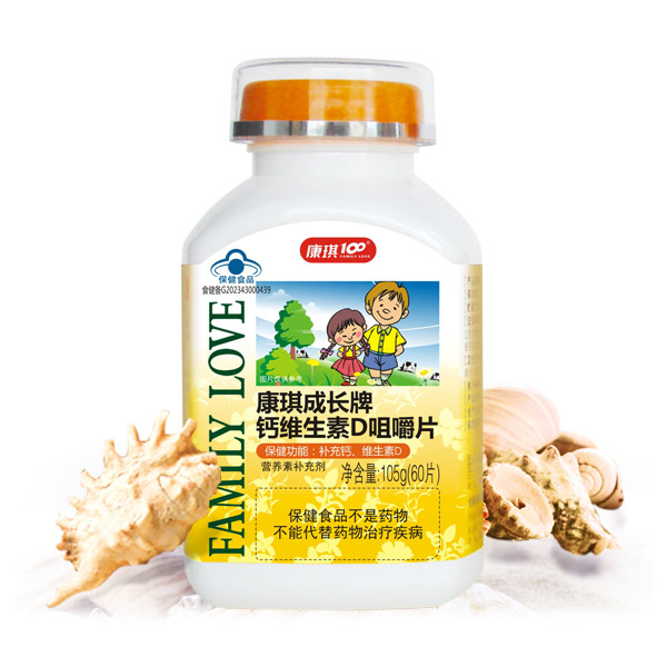 Kangqi Chengzhang brand calcium vitamin D chewable tablets