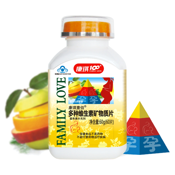 Kangqi 100 multivitamin and mineral tablets