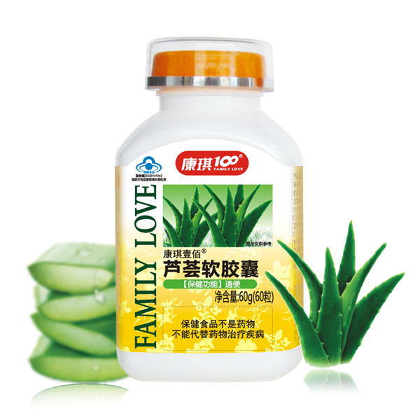 Kangqi Yibai Aloe Soft Capsule