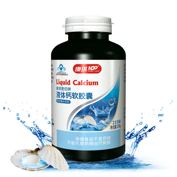 Kang qi yi Bai liquid calcium soft capsule