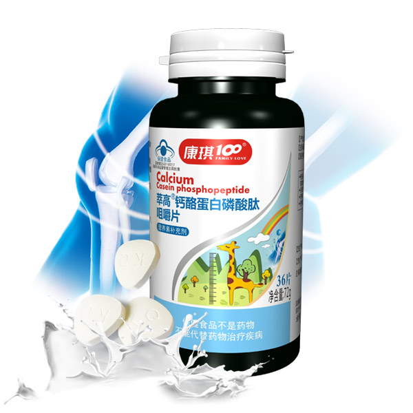 Extracted high calcium casein phosphopeptide chewable tablets Extracted high calcium casein phosphopeptide chewable tablets