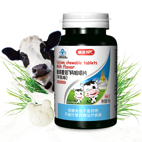 Kangqi Yibai Calcium Chewable Tablets (Milk Flavor)