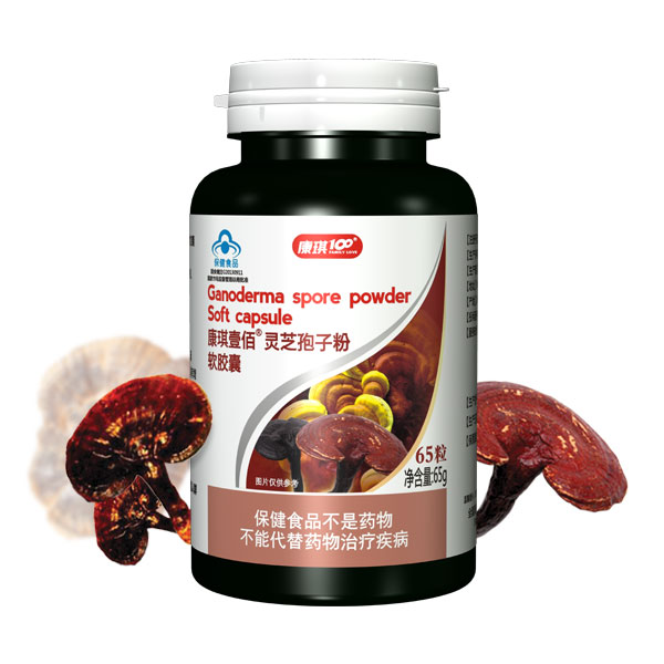 Kangqi Yibai Ganoderma Spore Powder Soft Capsule