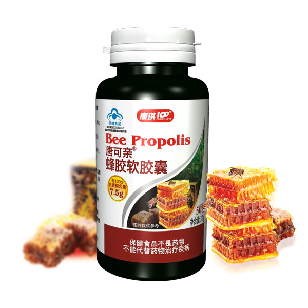 Tangkeqin propolis soft capsule