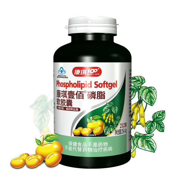 Kangqi Yibai phospholipid soft capsule