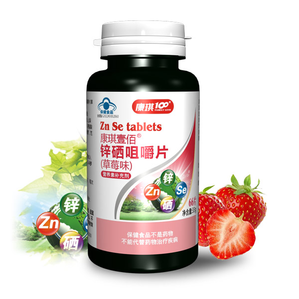 Kangqi Yibai Zinc Selenium Chewable Tablets (Strawberry Flavor)