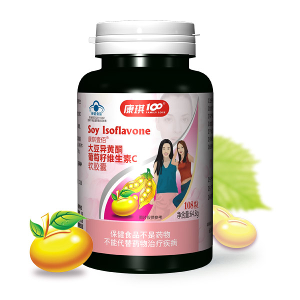 Kangqi Yibai Soy Isoflavone Grape Seed Vitamin C Soft Capsule