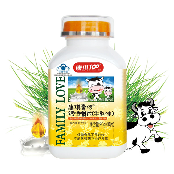 Kangqi Yibai Calcium Chewable Tablets (Milk Flavor)
