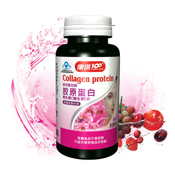 Kangqi Yibai brand collagen vitamin C vitamin E tablets