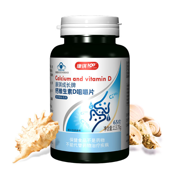 Kangqi Chengzhang brand calcium vitamin D chewable tablets