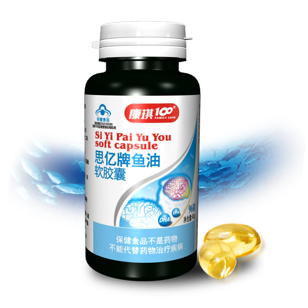 Siyi brand fish oil soft capsule