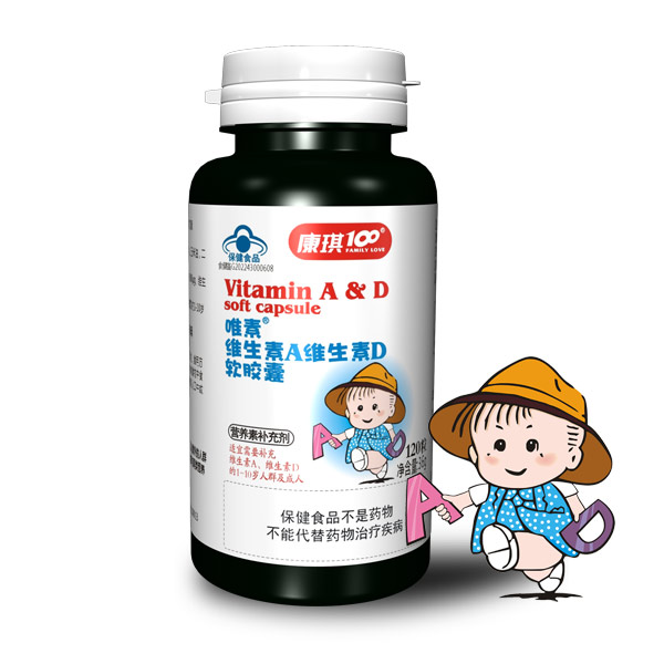 Vitamin a and vitamin d soft capsules