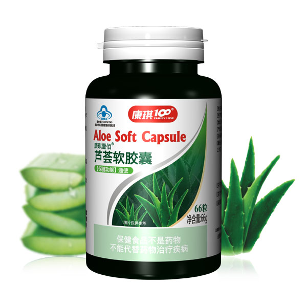 Kangqi Yibai Aloe Soft Capsule