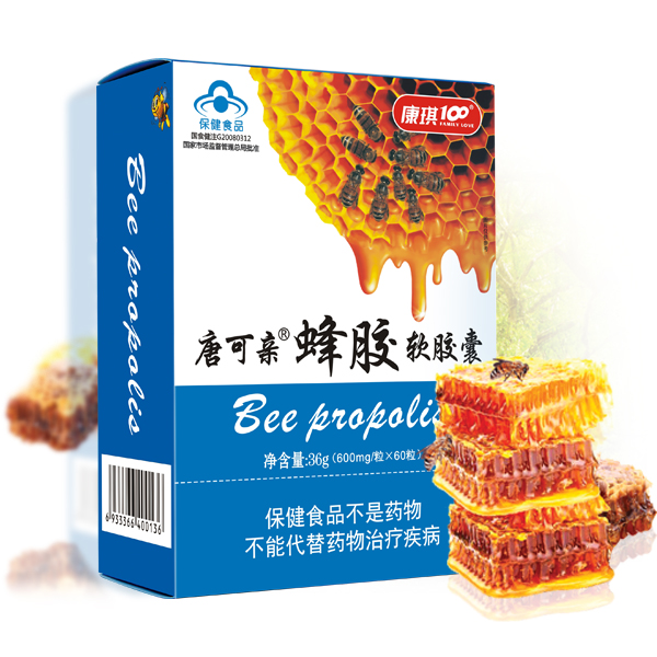 Tangkeqin propolis soft capsule